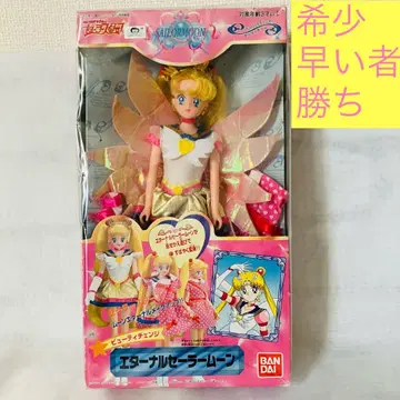 박스 포함 이터널 세일러문 인형 반다이 90년대 당시 제품