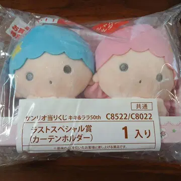 미개봉 새상품 키키라라 제일복권 라스트원 커튼 홀더