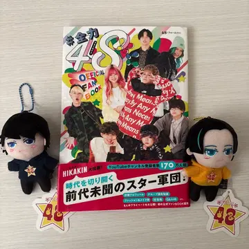 포에이트 48 잡담 봉제 인형