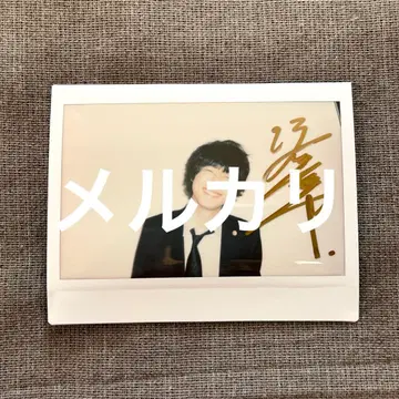 사카구치 켄타로 사인 폴라로이드