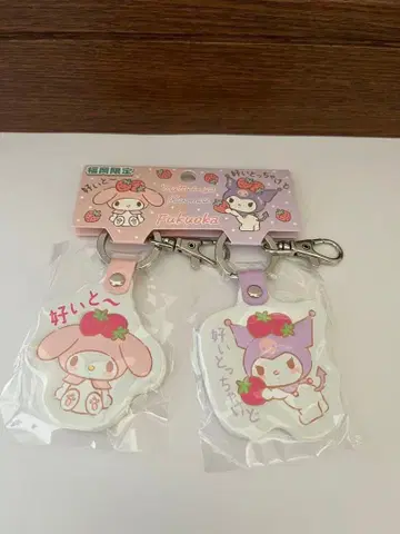 마이멜로디 쿠로미 키링 후쿠오카 한정판
