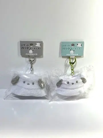 포차코 산리오 버킷햇 키링 봉제 인형 키링