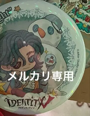 제5인격 IdentityV 오프라인 월하 마켓 기사 캔뱃지
