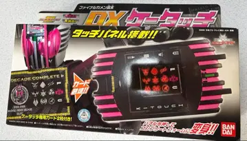 중고 DX 케타치 당시물 가면라이더 디케이드