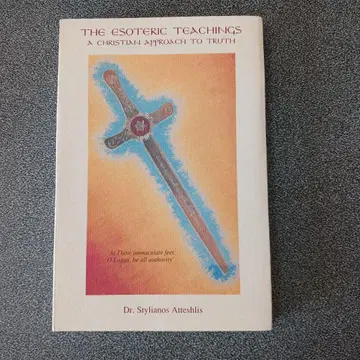 THE ESOTERIC TEACHINGS