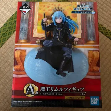 전생했더니 슬라임이었던 건에 대하여 리무루 피규어 제일복권 A상