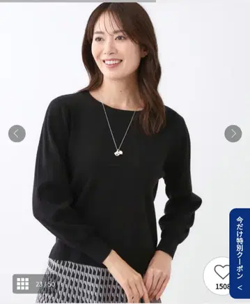 리플렉트 보트넥 니트 M 사이즈