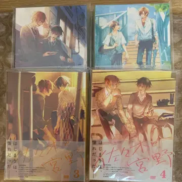 사사키와 미야노 DVD 애니메이트 한정 세트