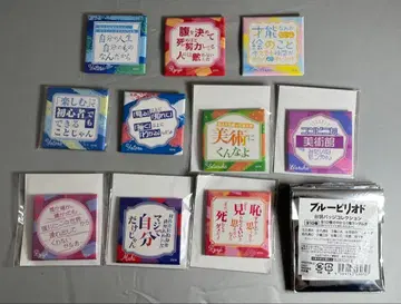 블루 피리어드 대사 배지 컬렉션 전 10종 컴플리트