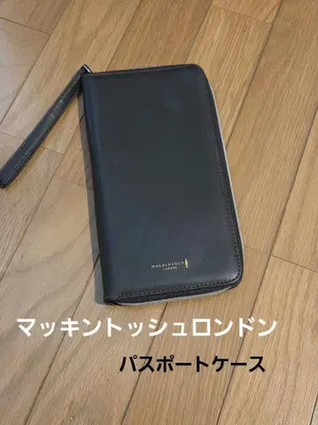 매킨토시 런던 여권 케이스