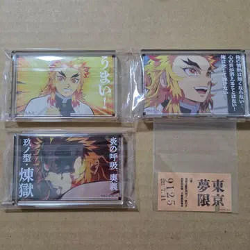 귀멸의 칼날 렌고쿠 쿄쥬로 명언 미니 아크릴 블록