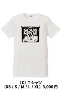 syrup16g SCAM SPAM 셔츠 M 사이즈