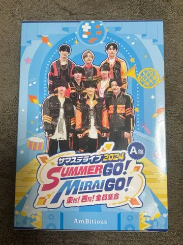 서머스테 라이브 2024 SUMMER GO! MIRAI GO! A반