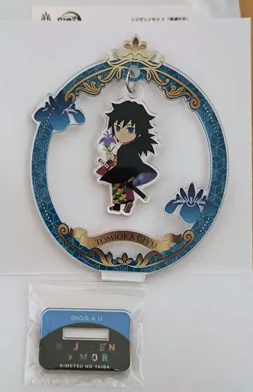 귀멸의 칼날 유라유라 아크릴 스탠드 기유