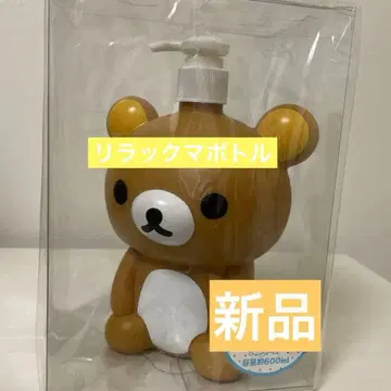 미사용 새상품 San-X 리락쿠마형 펌프 보틀 600ml