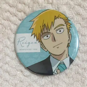 몹사이코100 캔뱃지 TSUTAYA 레이겐 아라타카 턱시도