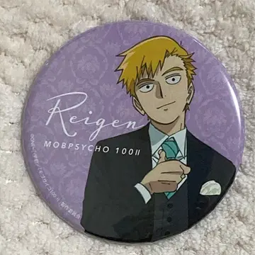 몹사이코 100 레이겐 아라타카 턱시도 ver.