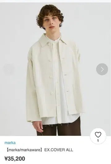 marka 오버 사이즈 커버올