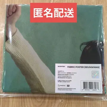 SEVENTEEN 세븐틴 시그니처 패브릭 포스터 승관