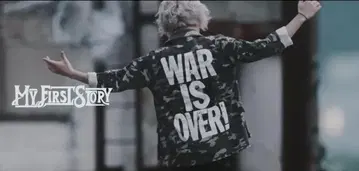 마이파스 hiro 착용 glamb 패트릭 자켓 그램 밀리터리