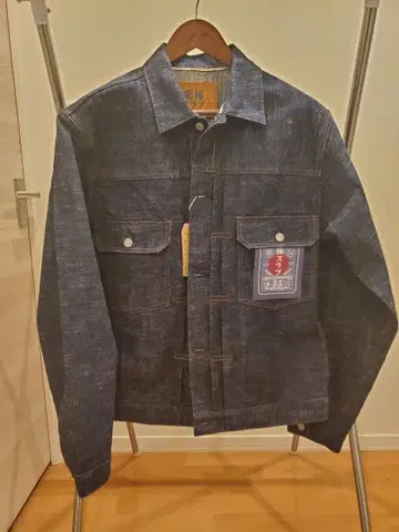 STUDIO D'ARTISAN 아이고쿠 슬라브 데님 자켓