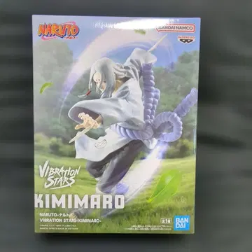 NARUTO 키미마로 피규어