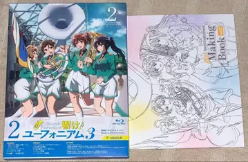울려라! 유포니움 3 Blu-ray 2권