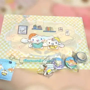 시나모롤 쿠라스시 파일 피규어 캔뱃지 마스킹 테이프