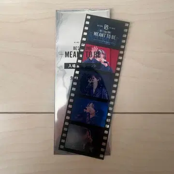 BE:the ONE MEANT TO BE 생 필름 조각 JUNON