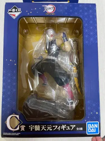 제일복권 귀멸의 칼날 우즈이 텐겐 C상 피규어 미개봉 새상품