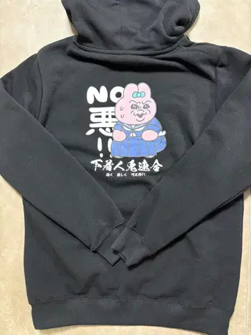 M 사이즈 빤쮸토끼 풀후드티 빤쮸 돈키호테 아크릴 스탠드 포함