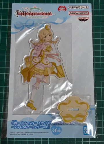 학원 아이돌 마스터 스탠드 포함 빅 아크릴 플레이트 후지타 코토네