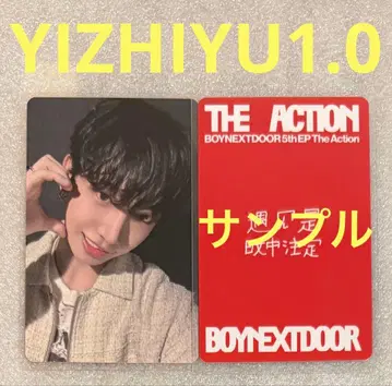 BOYNEXTDOOR The Action YIZHIYU1.0 재현