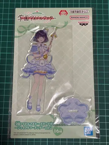 학원 아이돌 마스터 스탠드 포함 빅 아크릴 플레이트 하타야 미스즈