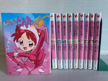 오쟈마녀 도레미 문고 소설 전 10권 전권 무료배송 라이트 노벨 인기작