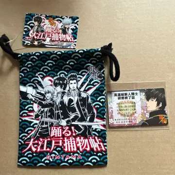 은혼 오오에도 온천 이야기 신선조 오오에도 은혼랜드 신인대원 연수 수료증