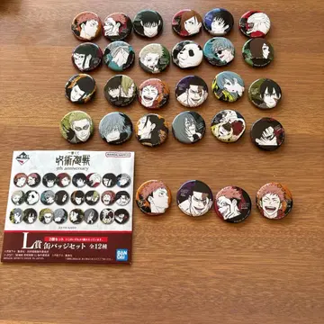 제일복권 주술회전 L상 캔뱃지 세트 컴플리트