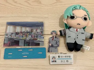 빙상격 봉제 인형 네임 배지 아크릴 스탠드 도키메키 메모리얼 GS2