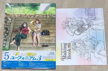 울려라! 유포니움 3 Blu-ray 5권