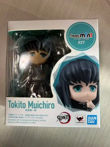 귀멸의 칼날 Figuarts mini 토키토 무이치로 피규아트 미니