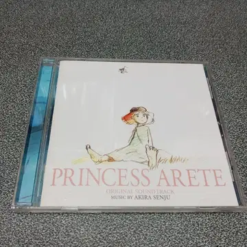 아리테 공주 오리지널 사운드트랙