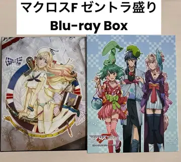 마크로스F 젠트라식스 Blu-ray Box