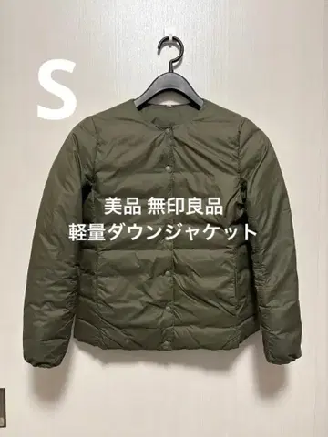 새상품급 무인양품 경량 다운 자켓 사이즈 S