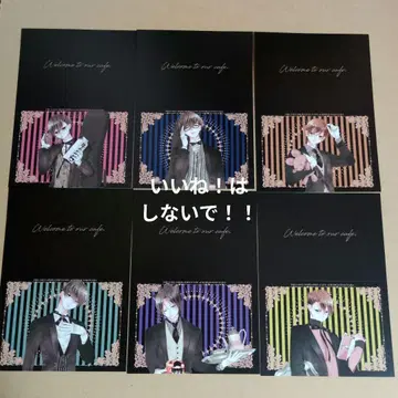 후쿠야마 료코 25주년 역대 남성용 집사 카페 그리팅 카드 컴프 세트