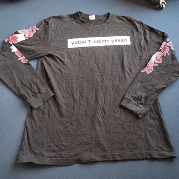 구제 레어 야바이티셔츠야상 롱 슬리브 티셔츠