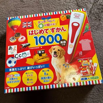 처음 배우는 그림책 1000 영어 터치 펜 포함