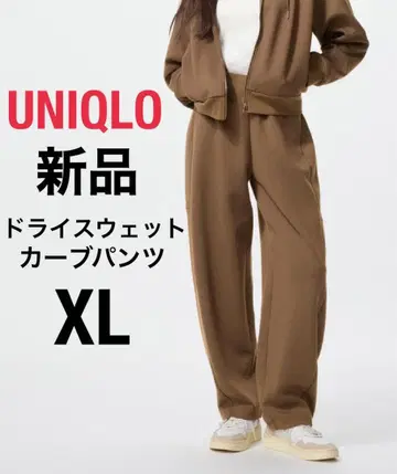 [ 새상품 ] UNIQLO 유니클로 드라이 맨투맨 커브 팬츠 브라운 XL