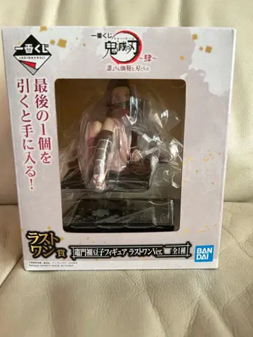 제일복권 귀멸의 칼날 카마도 네즈코 피규어 라스트 원 Ver. 미개봉