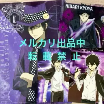 히바리 쿄야 클리어 파일 달력 봉고레 페스티벌 제일복권V 리본