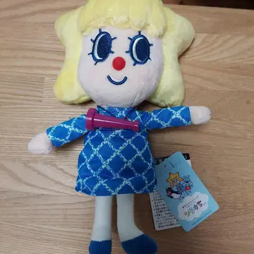 소라카라짱 봉제 인형 택 포함